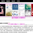 浏览图片的电脑软件