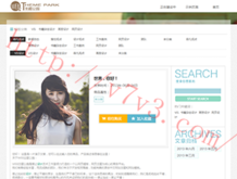 worried什么意思中文翻译
